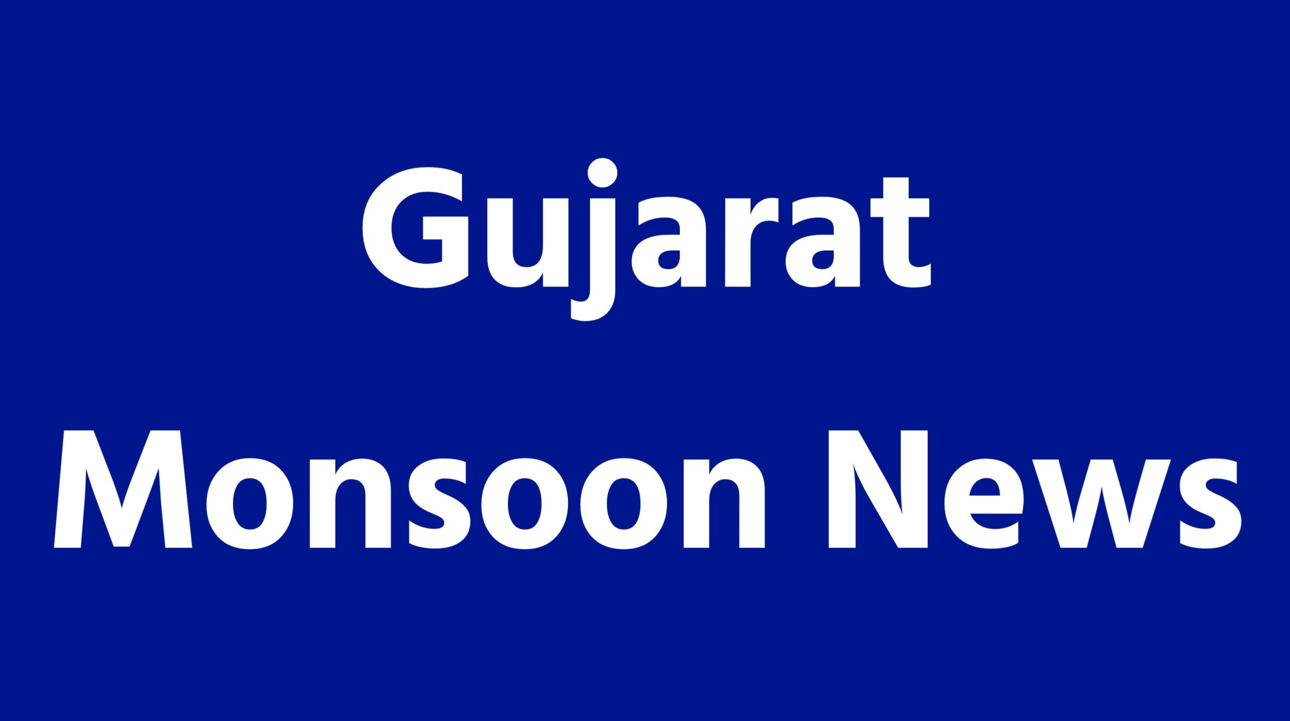 Gujarat Monsoon News 2023